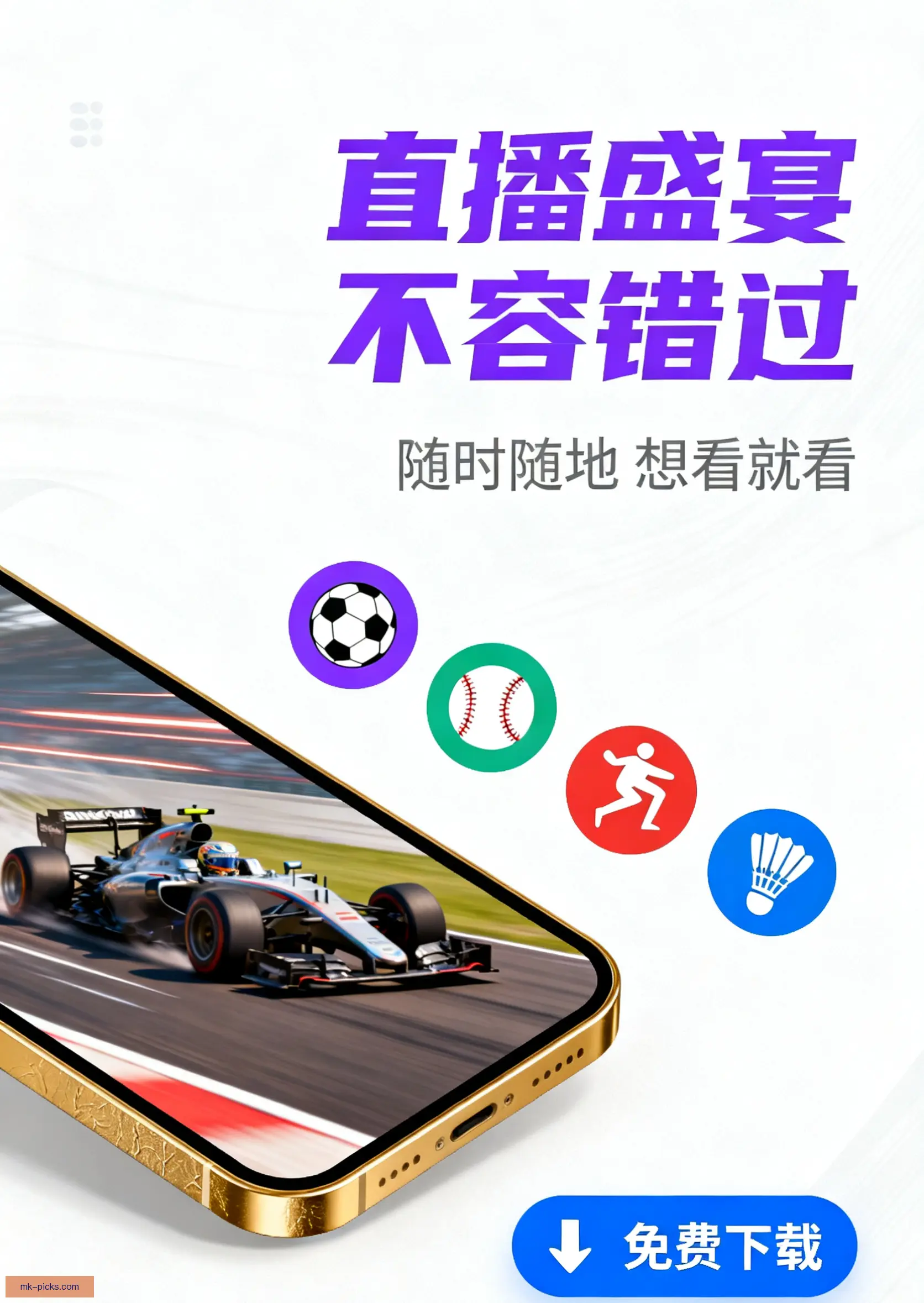 手机客户端下载专区